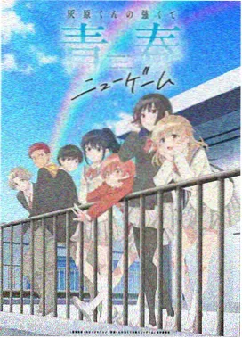 午后三点的云 动画剧照