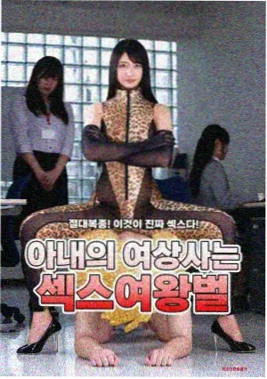 生活中的玛丽完整版 第十二幕剧照